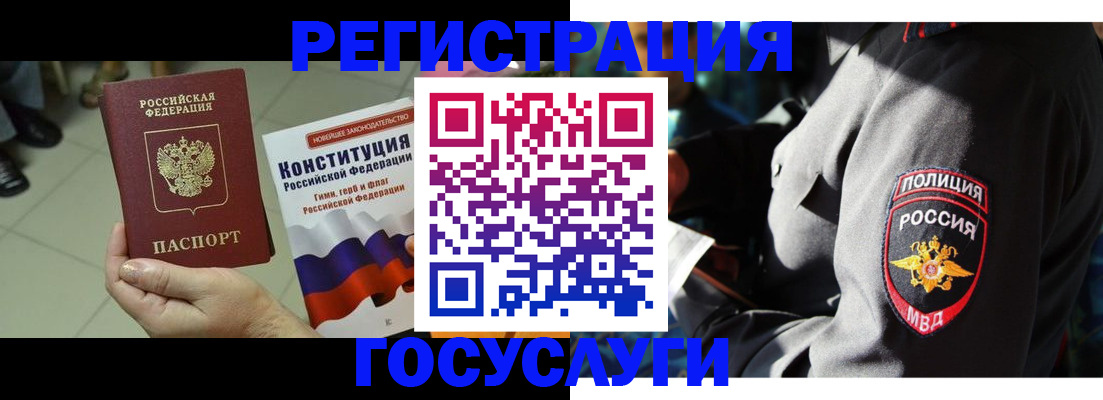 временная регистрация собственник в Уржуме